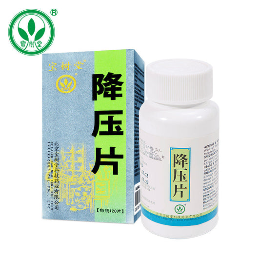 Jiangya Pian - เป่าฟูหลิง ออนไลน์ ประเทศไทย