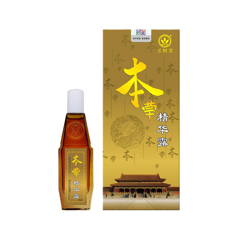 น้ำมันสมุนไพร HERBAL ESSENCE RUB - เป่าฟูหลิง ออนไลน์ ประเทศไทย