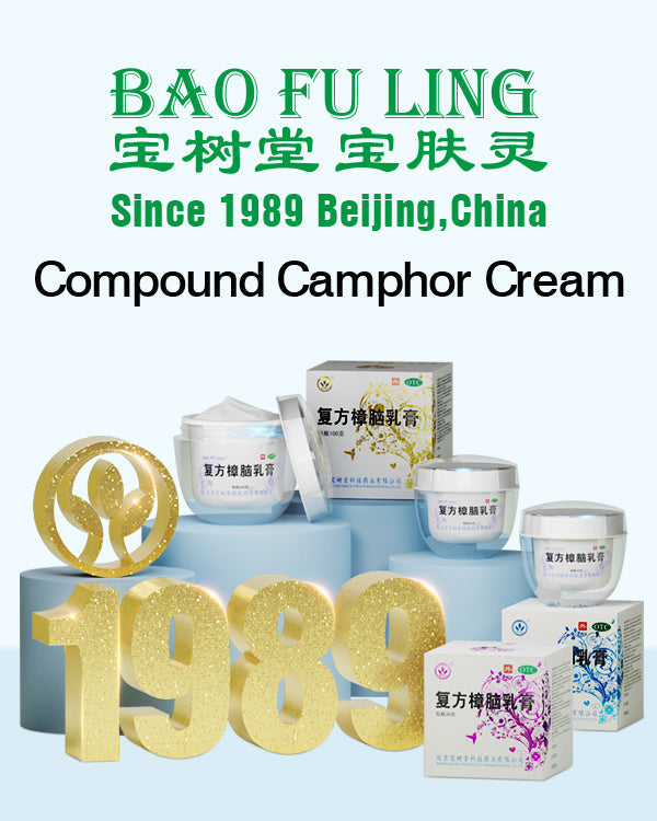 ครีมบัวหิมะเป่าฟูหลิง Bao fu ling (100 กรัม) - เป่าฟูหลิง ออนไลน์ ประเทศไทย
