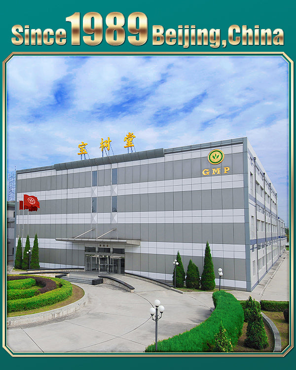 กอเอี๊ยะ SHE XIANG ZHUANG GU GAO - เป่าฟูหลิง ออนไลน์ ประเทศไทย