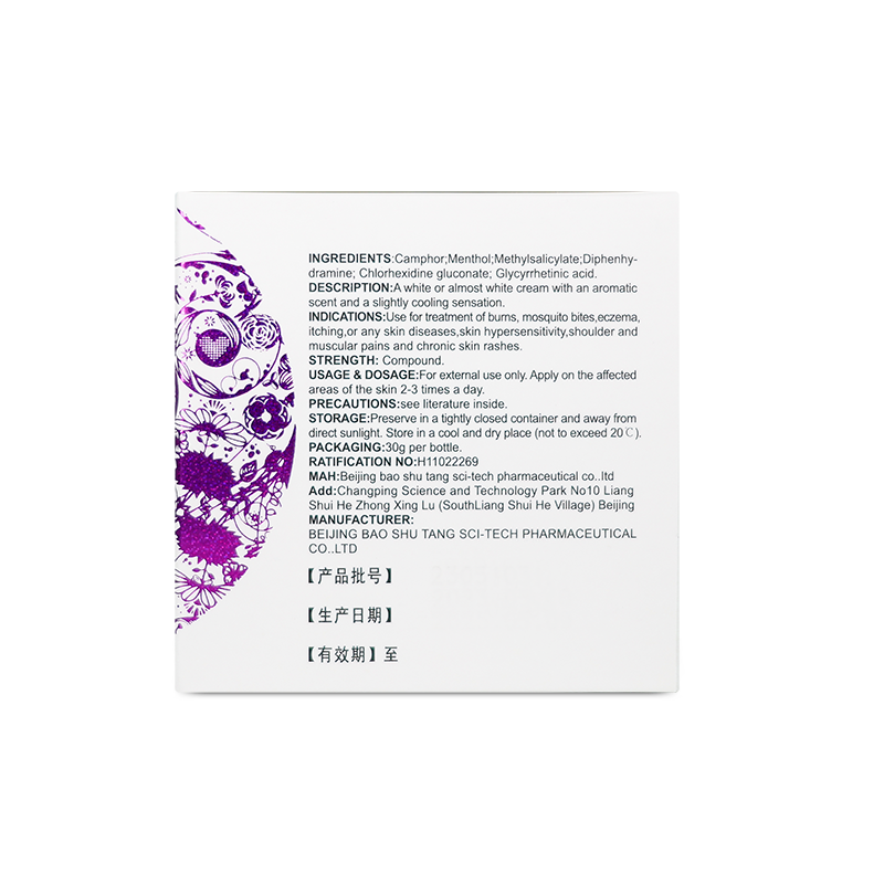 ครีมบัวหิมะเป่าฟูหลิง Bao fu ling (30 กรัม) - เป่าฟูหลิง ออนไลน์ ประเทศไทย