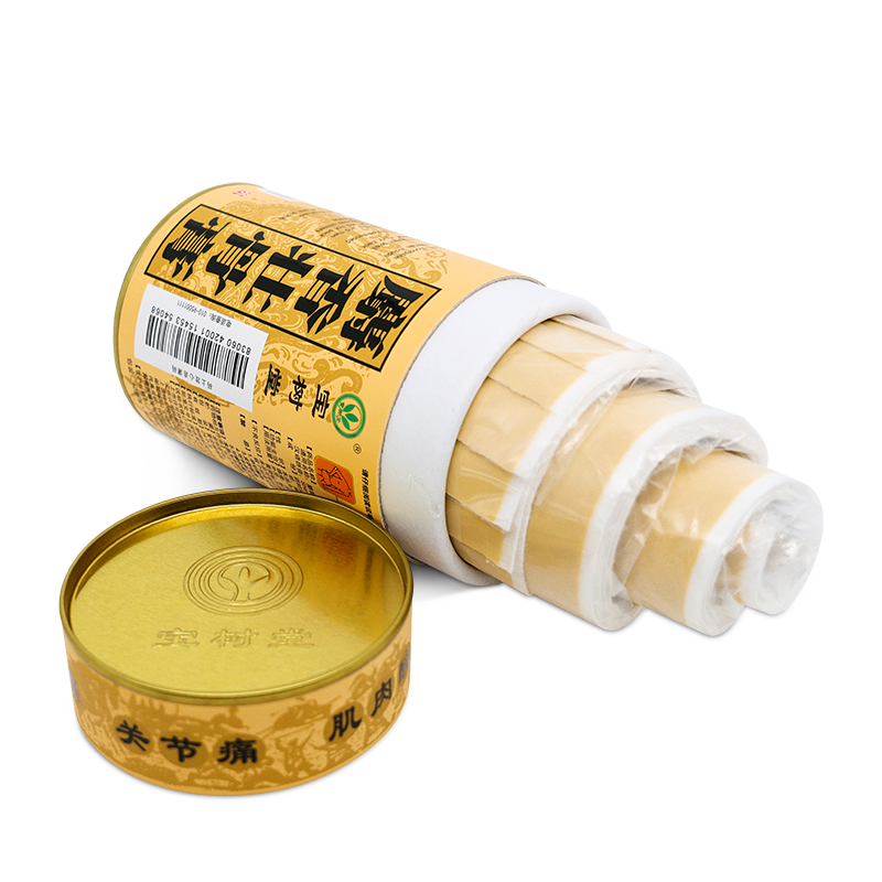 ชุดพลาสเตอร์บรรเทาอาการปวด Musk Medicated Plaster Bulk Set - เป่าฟูหลิง ออนไลน์ ประเทศไทย