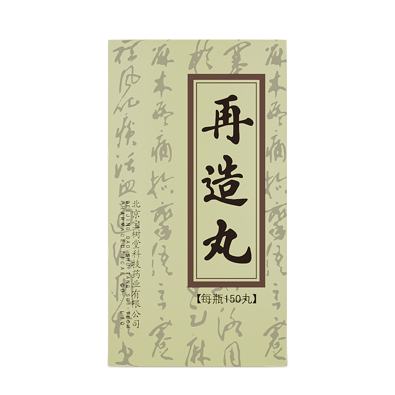 Zaizao Wan - เป่าฟูหลิง ออนไลน์ ประเทศไทย