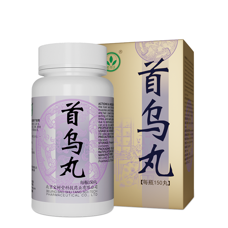 Shouwu Wan - เป่าฟูหลิง ออนไลน์ ประเทศไทย