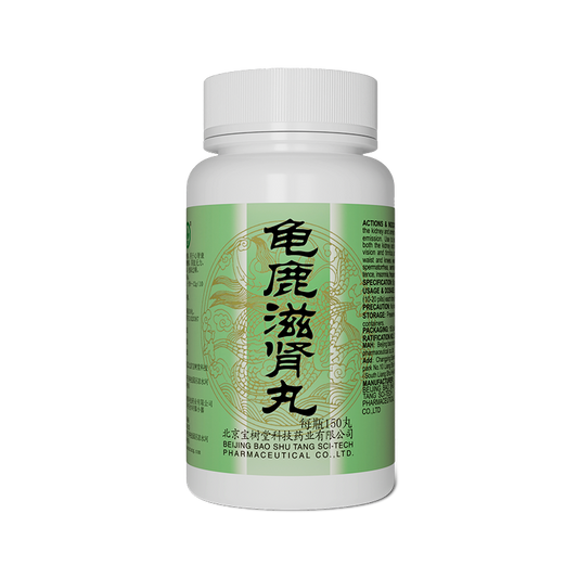 Guilu Zishen Wan - เป่าฟูหลิง ออนไลน์ ประเทศไทย