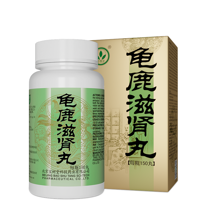 Guilu Zishen Wan - เป่าฟูหลิง ออนไลน์ ประเทศไทย