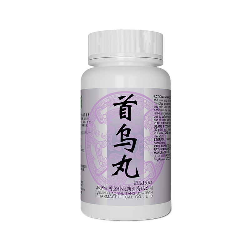 Shouwu Wan - เป่าฟูหลิง ออนไลน์ ประเทศไทย