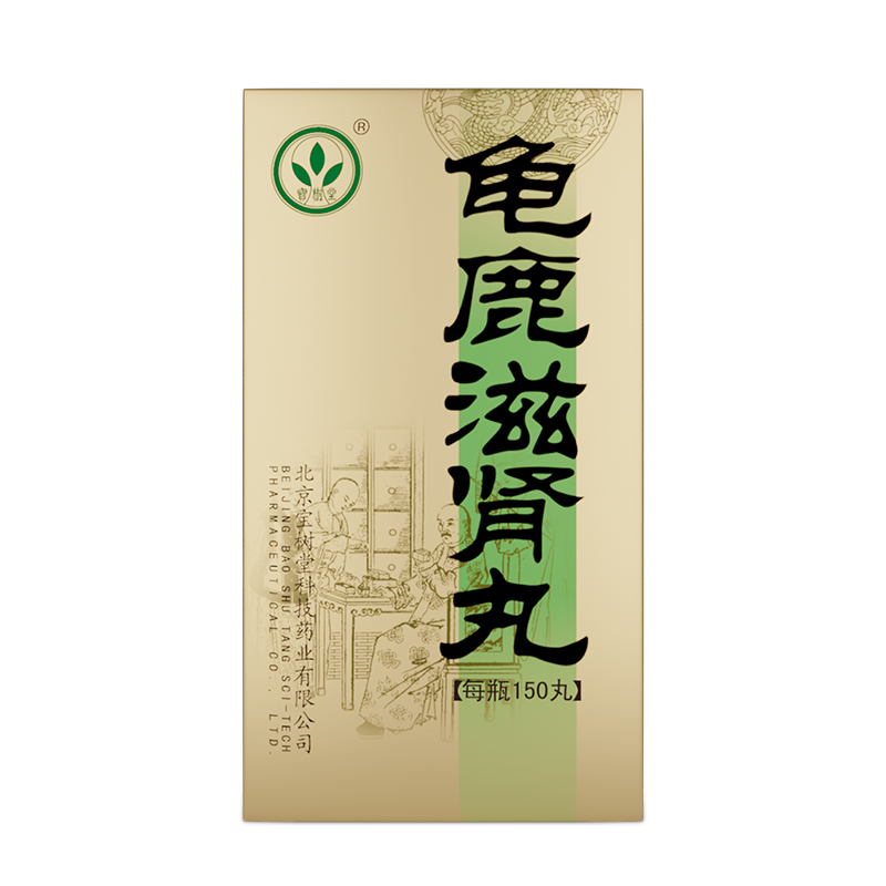 Guilu Zishen Wan - เป่าฟูหลิง ออนไลน์ ประเทศไทย