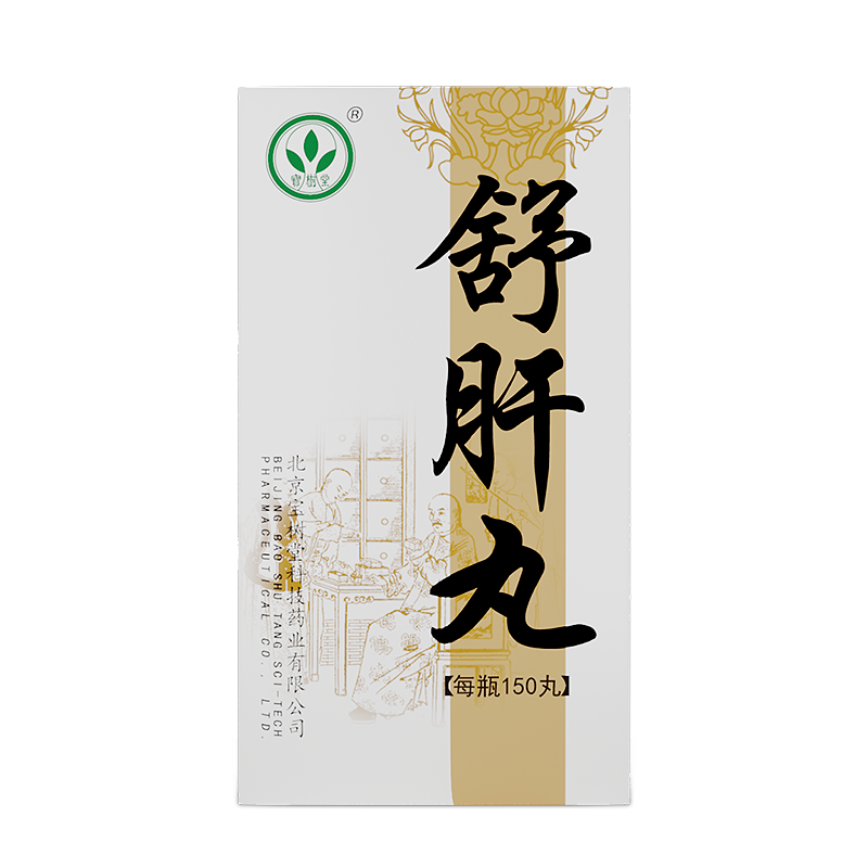 Shugan Wan
