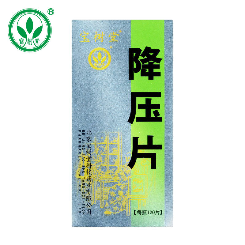 Jiangya Pian - เป่าฟูหลิง ออนไลน์ ประเทศไทย