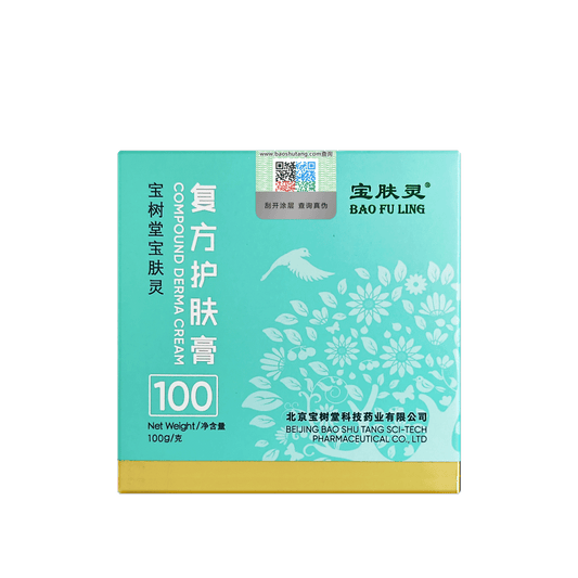 เป่า ฟู หลิง เดอร์มาครีม BAO FU LING Derma Cream (100 กรัม) - เป่าฟูหลิง ออนไลน์ ประเทศไทย