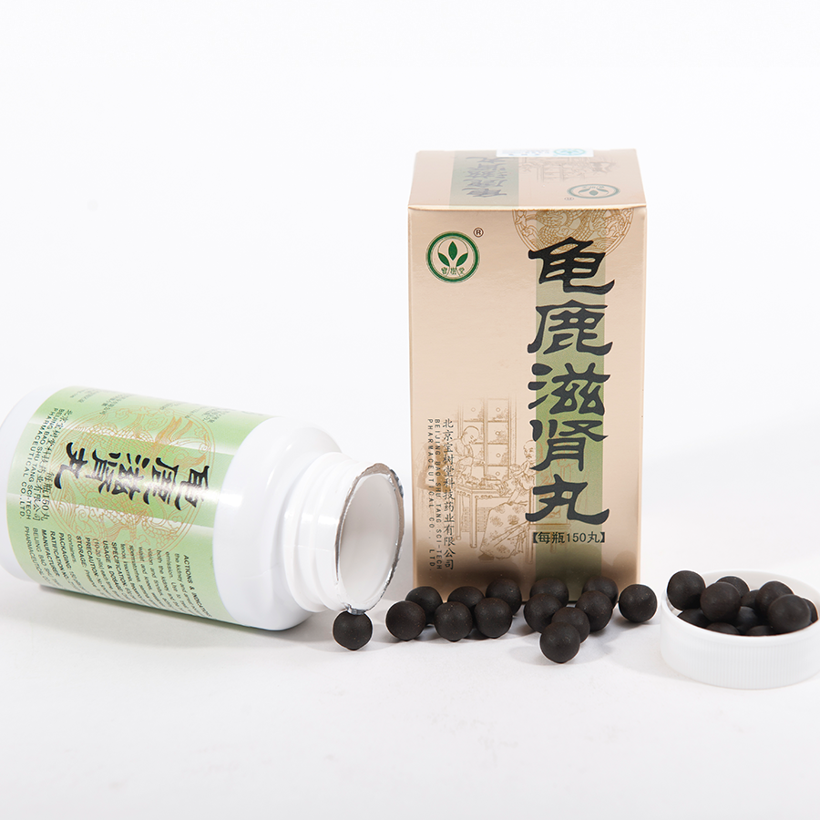 Guilu Zishen Wan - เป่าฟูหลิง ออนไลน์ ประเทศไทย