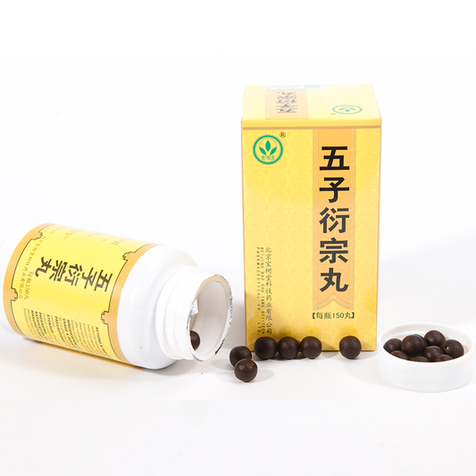 Wuzi Yanzong Wan - เป่าฟูหลิง ออนไลน์ ประเทศไทย