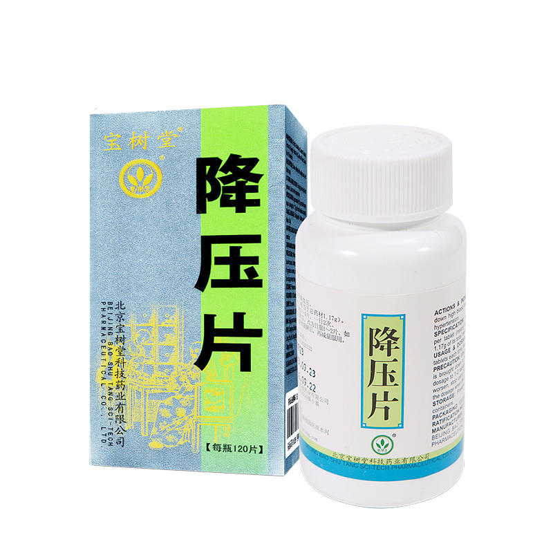 Jiangya Pian - เป่าฟูหลิง ออนไลน์ ประเทศไทย