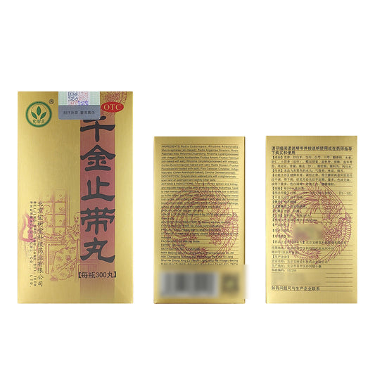 Qianjin Zhidai Wan - เป่าฟูหลิง ออนไลน์ ประเทศไทย