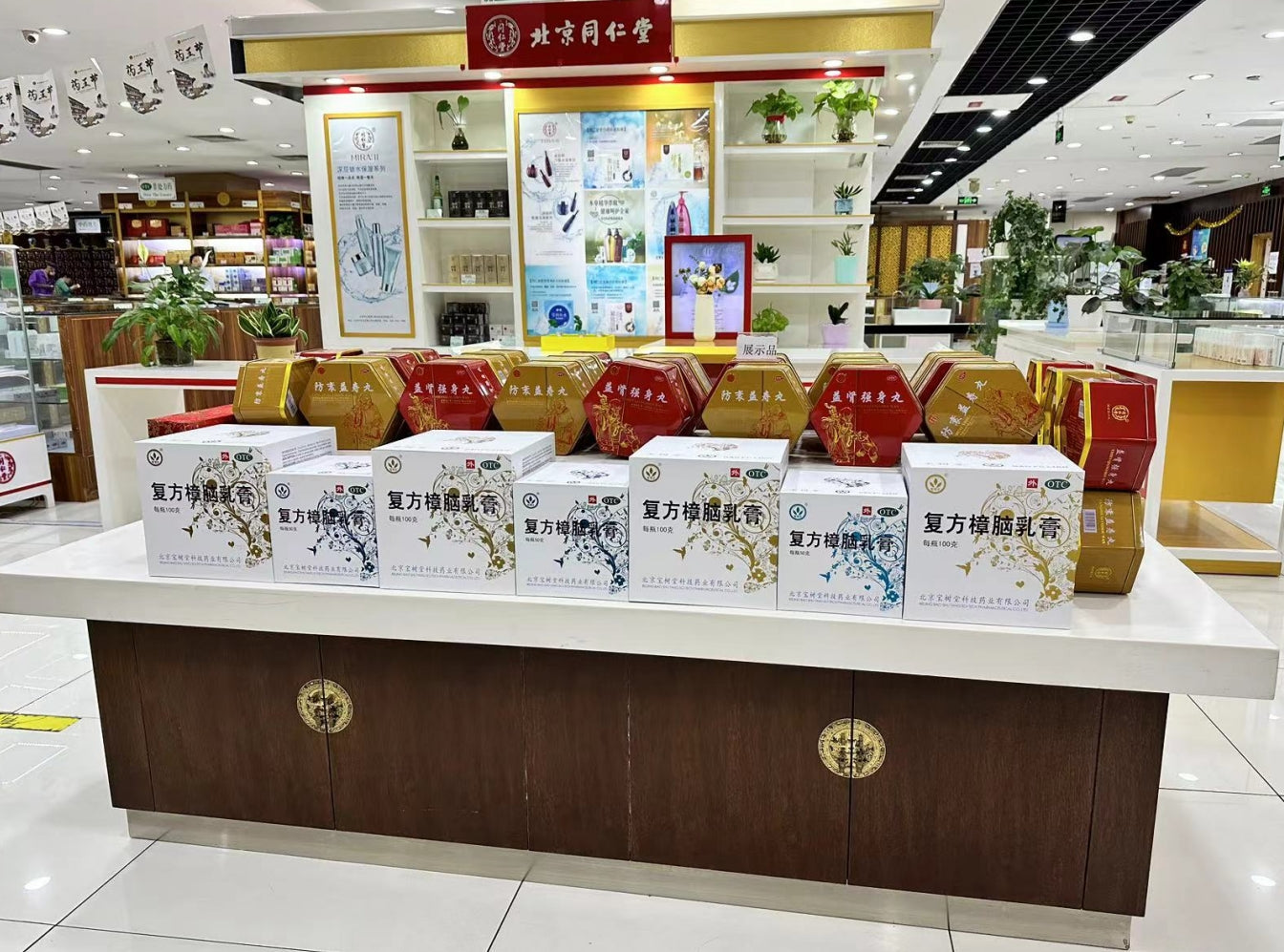 อัปเดตช่องทางการจำหน่ายสินค้าครีมบัวหิมะ เป่าฟูหลิง (Bao Fu Ling)