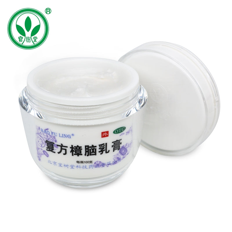 ทำไมต้องซื้อครีมบัวหิมะ Baofuling By Baoshutang