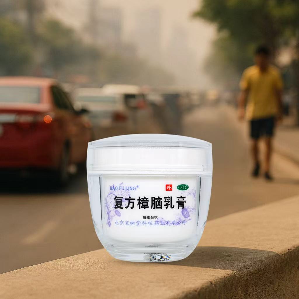 ปกป้องผิวคุณในหน้าร้อนไปพร้อมกับ ครีมบัวหิมะเป่าฟูหลิง (Baofuling)