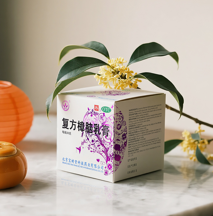 ครีมบัวหิมะ Baofuling by Baoshutang (compound camphor cream) : ใช้งานง่าย ติดบ้านไว้ อุ่นใจทุกสถานการณ์