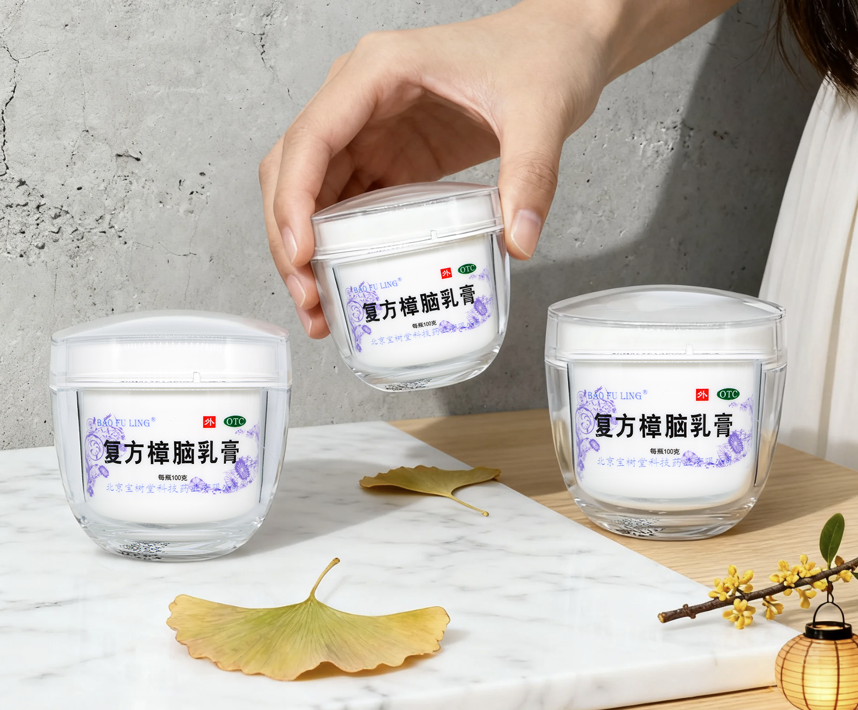 ประวัติแบรนด์ Beijing Baoshutang Pharmaceutical Co., Ltd.