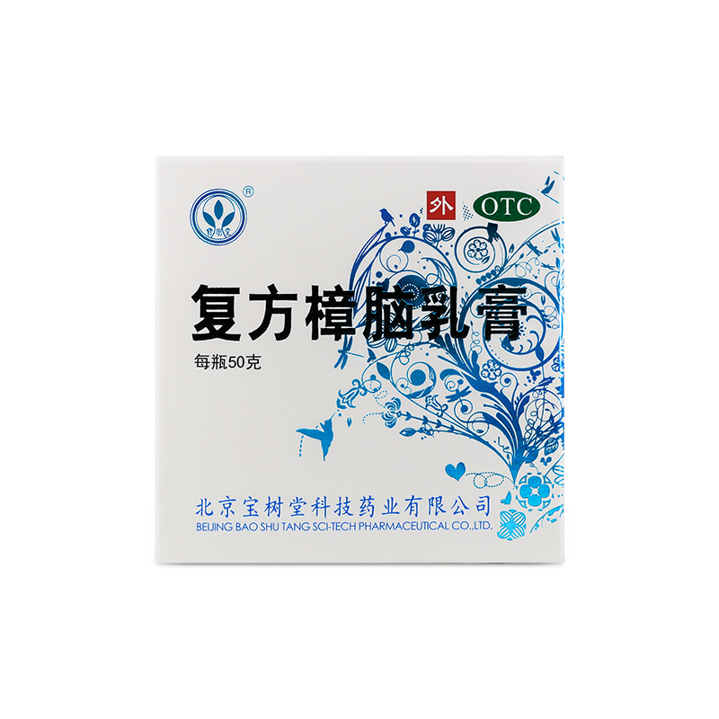 วิธีการใช้ ครีมบัวหิมะ Baofuling by Baoshutang