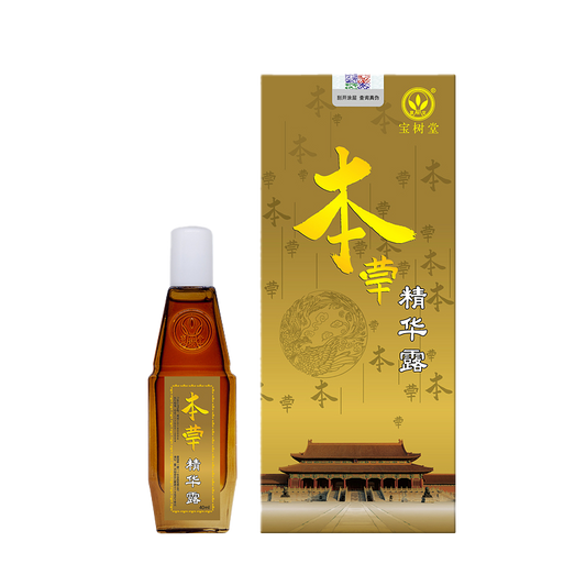 น้ำมันสมุนไพร HERBAL ESSENCE RUB - เป่าฟูหลิง ออนไลน์ ประเทศไทย