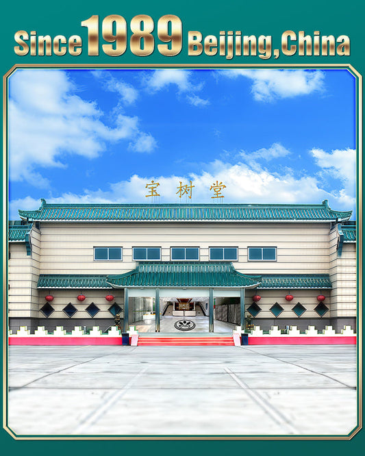 ครีมบัวหิมะเป่าฟูหลิง Bao fu ling (15 กรัม) - เป่าฟูหลิง ออนไลน์ ประเทศไทย