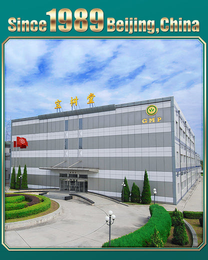 กอเอี๊ยะ SHE XIANG ZHUANG GU GAO - เป่าฟูหลิง ออนไลน์ ประเทศไทย