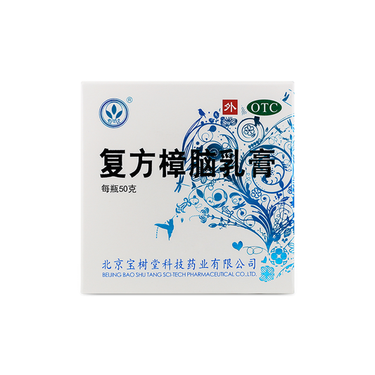 ครีมบัวหิมะเป่าฟูหลิง Bao fu ling (50 กรัม) - เป่าฟูหลิง ออนไลน์ ประเทศไทย