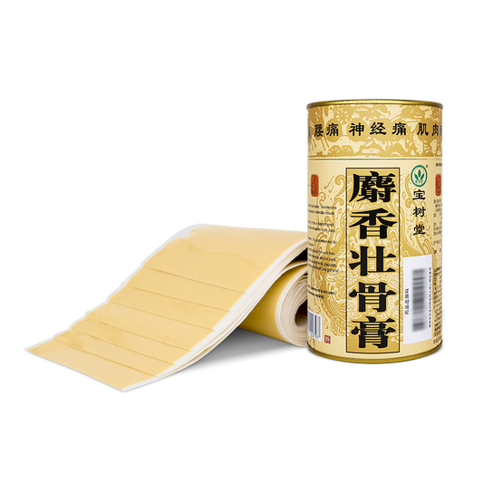 ชุดดูแลสุขภาพพื้นฐาน Bao Fu Ling - เป่าฟูหลิง ออนไลน์ ประเทศไทย