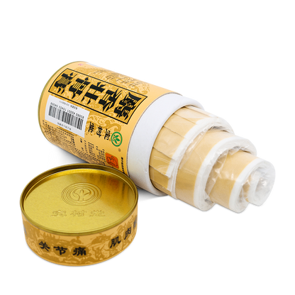 ชุดพลาสเตอร์บรรเทาอาการปวด Musk Medicated Plaster Bulk Set - เป่าฟูหลิง ออนไลน์ ประเทศไทย