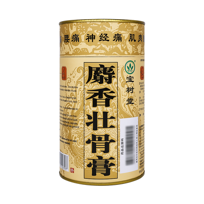 ชุดพลาสเตอร์บรรเทาอาการปวด Musk Medicated Plaster Bulk Set - เป่าฟูหลิง ออนไลน์ ประเทศไทย