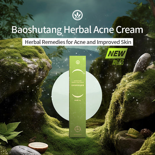 ครีมสมุนไพรรักษาสิว - เป่าฟูหลิง ออนไลน์ ประเทศไทย