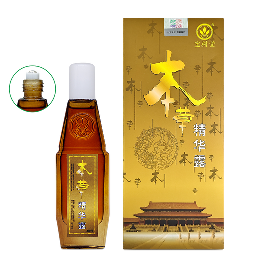 น้ำมันสมุนไพร HERBAL ESSENCE RUB - เป่าฟูหลิง ออนไลน์ ประเทศไทย