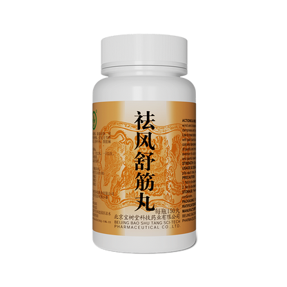 Qufeng Shujin Wan - เป่าฟูหลิง ออนไลน์ ประเทศไทย