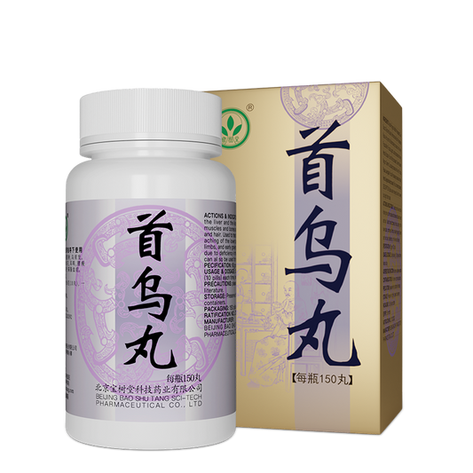 Shouwu Wan - เป่าฟูหลิง ออนไลน์ ประเทศไทย