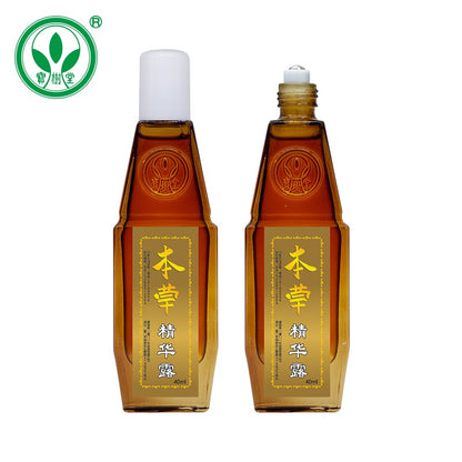 ชุดเซ็ต Baoshutang Herbal Essence Rub แบบแพ็คใหญ่ - เป่าฟูหลิง ออนไลน์ ประเทศไทย