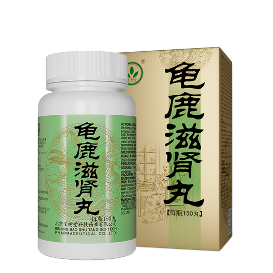 Guilu Zishen Wan - เป่าฟูหลิง ออนไลน์ ประเทศไทย