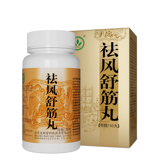 Qufeng Shujin Wan - เป่าฟูหลิง ออนไลน์ ประเทศไทย
