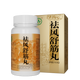 Qufeng Shujin Wan - เป่าฟูหลิง ออนไลน์ ประเทศไทย