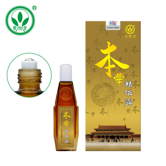 ชุดเซ็ต Baoshutang Herbal Essence Rub แบบแพ็คใหญ่ - เป่าฟูหลิง ออนไลน์ ประเทศไทย