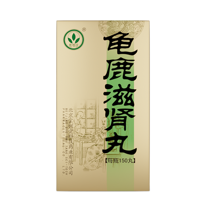 Guilu Zishen Wan - เป่าฟูหลิง ออนไลน์ ประเทศไทย
