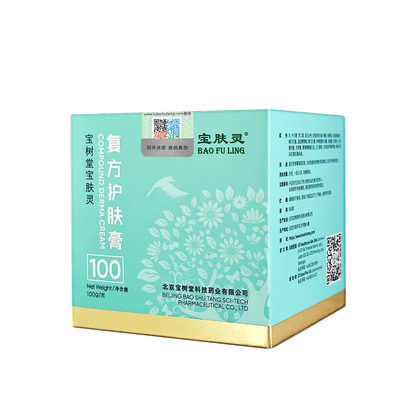 เป่า ฟู หลิง เดอร์มาครีม BAO FU LING Derma Cream  (100 กรัม)