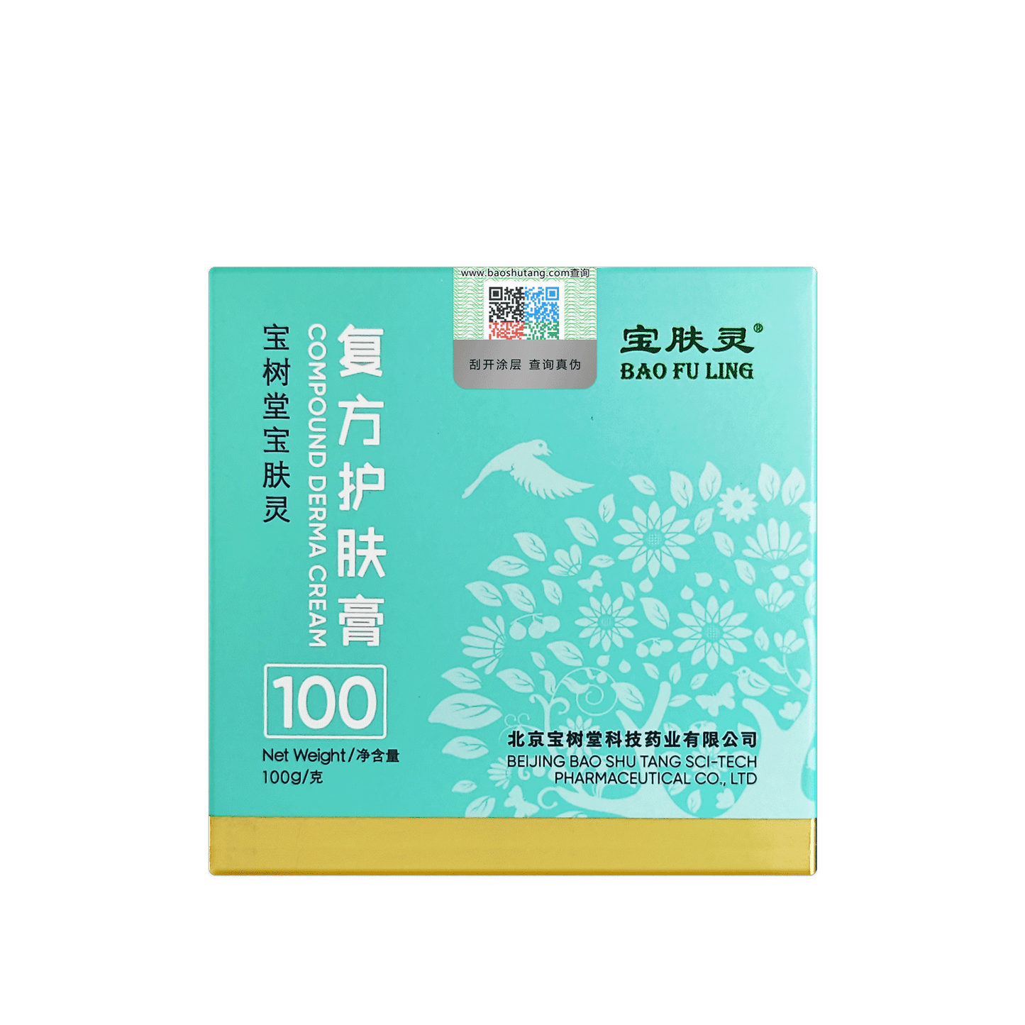 เป่า ฟู หลิง เดอร์มาครีม BAO FU LING Derma Cream  (100 กรัม)