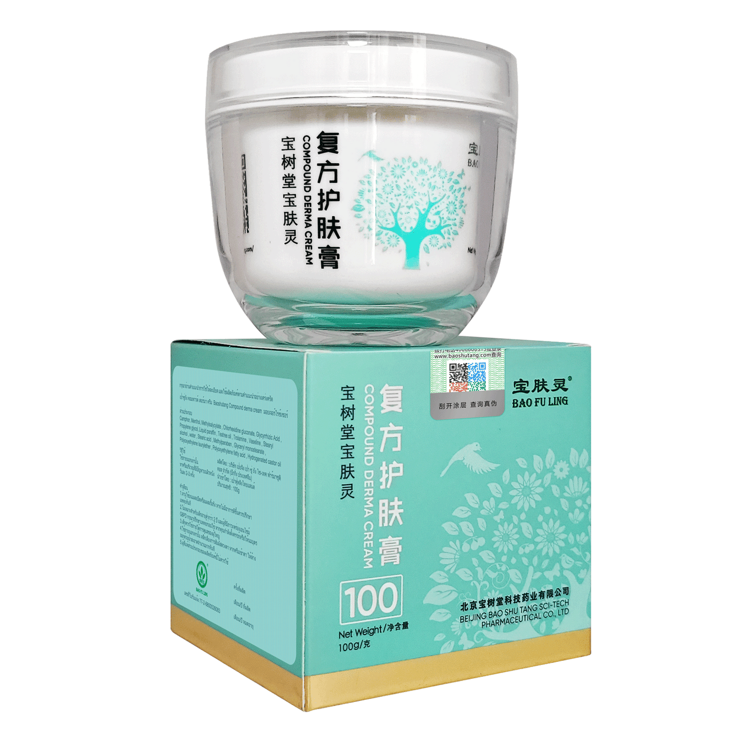 เป่า ฟู หลิง เดอร์มาครีม BAO FU LING Derma Cream  (100 กรัม)
