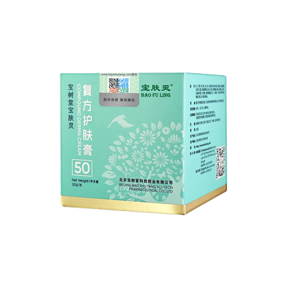 เป่า ฟู หลิง เดอร์มาครีม BAO FU LING Derma Cream (50 กรัม)