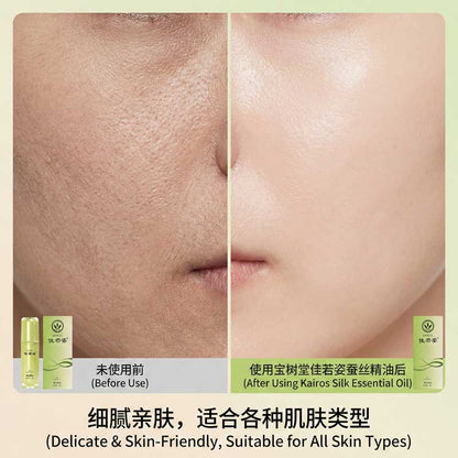 เจียรั่วจือ ซิลค์ เอสเซนเชียล ออยล์