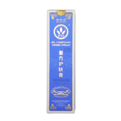 Bao Fu Ling Derma Cream 15g ครีมบัวหิมะเป่าฟูหลิง ของแท้จาก Bao Shu Tang NEW Version