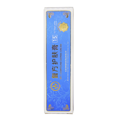Bao Fu Ling Derma Cream 15g ครีมบัวหิมะเป่าฟูหลิง ของแท้จาก Bao Shu Tang NEW Version