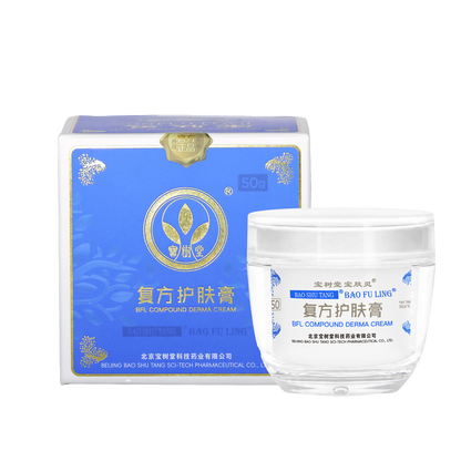 บัว หิมะ เป่า ฟู หลิง เดอร์มาครีม BAO FU LING Derma Cream 50 กรัม NEW Version